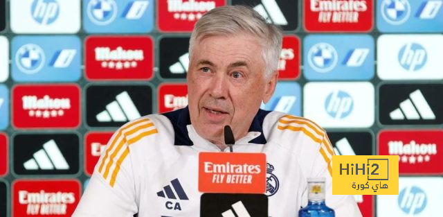 اللاعب الذي سيرافق أنشيلوتي في مؤتمر مباراة أتلتيكو مدريد