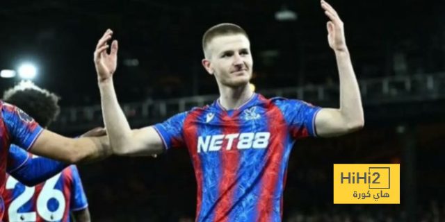 ريال مدريد يراقب موهبة كريستال بالاس