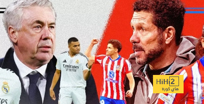 صحفي يرشح أتلتيكو مدريد للفوز على الريال
