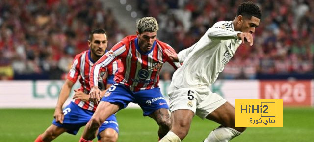 ديربي مدريد.. إثارة لم تكتمل بعد!