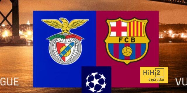 صورة.. القميص الذي سيرتديه برشلونة أمام بنفيكا