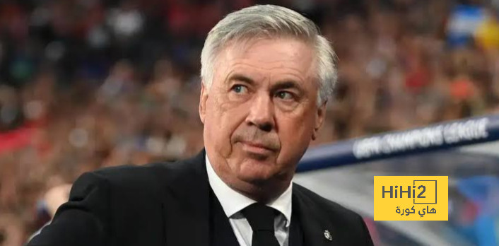 مباريات ريال مدريد حتى التوقف الدولي