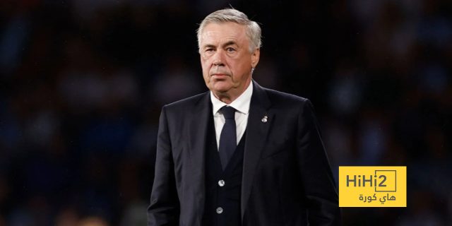 أنشيلوتي يكشف عن لحظات العجز مع ريال مدريد