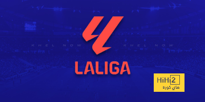 جدول مباريات اليوم السبت في الدوري الإسباني