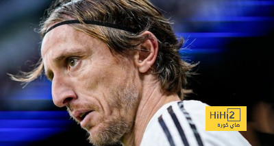شك يحيط بمودريتش دائما