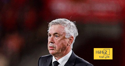 كم انتصار حققه ريال مدريد خارج ملعبه بدوري الأبطال هذا الموسم؟
