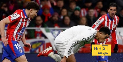 ريال مدريد لا يدرك من يواجه ..!