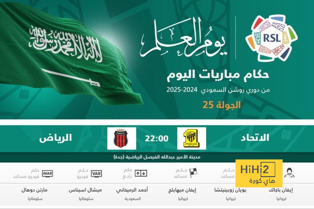 من هو حكم مباراة الاتحاد والرياض في دوري روشن؟