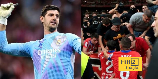 تصرف كورتوا مع جماهير أتليتكو بعد ركلة روديغر الحاسمة.. فيديو
