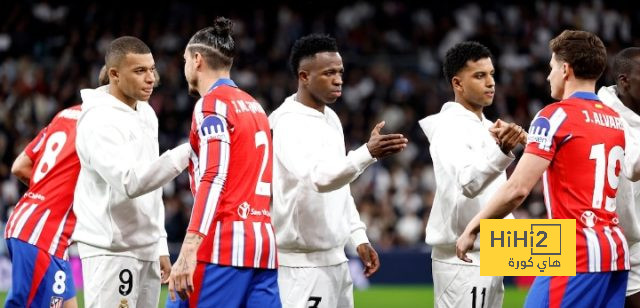 الريال سيد الديربي المدريدي في اوروبا