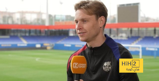 دي يونغ: مواجهة أتلتيكو مدريد دائمًا متكافئة وصعبة
