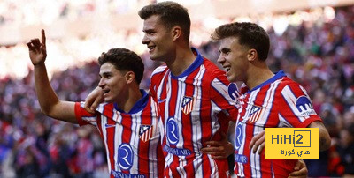أتلتيكو مدريد سيكون أكثر شراسة أمام برشلونة