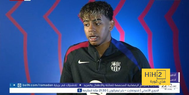 لامين يامال: يجب أن نتعلم من أخطائنا ونحقق الفوز