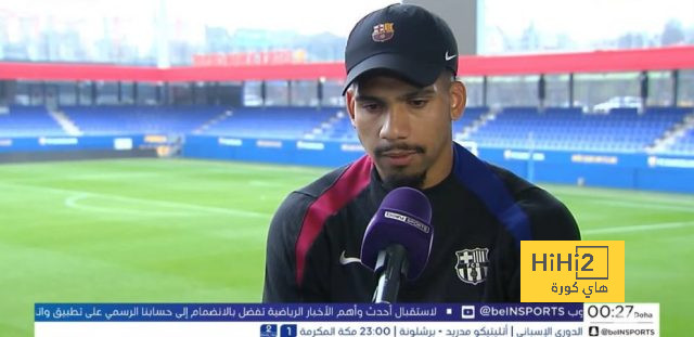 رونالد أراوخو يتحدث عن مواجهة أتلتيكو مدريد