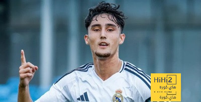 موهبة جديدة لريال مدريد على رادار كومو!
