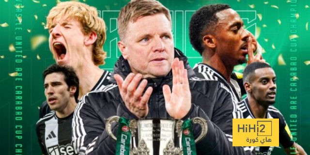نيوكاسل يهزم ليفربول ويتوج بطلاً لكأس كاراباو