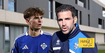 بعد نيكو باز… فابريغاس يطلب لاعبين جدد من ريال مدريد!