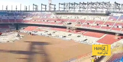 طلب برشلونة من الاتحاد الاسباني بشأن الكامب نو