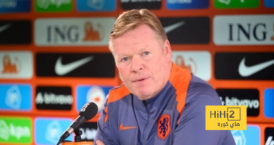 ملخص تصريحات كومان قبل مواجهة منتخب إسبانيا