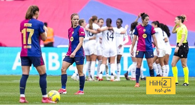 أيتانا بونماتي تعتذر لجماهير برشلونة عقب الخسارة التاريخية من ريال مدريد