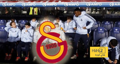 ليس غولر… غلطة سراي يطلب لاعب من دكة ريال مدريد