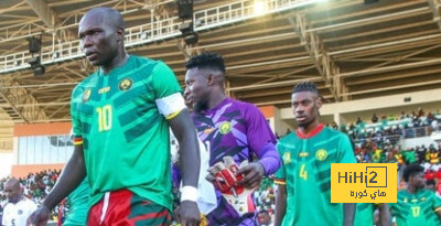 لاعبو المنتخب الكاميروني ينشدون الهدوء بين الاتحاد و الوصاية خدمة للأسود غير المروضة