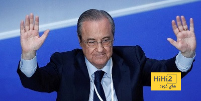مكافأة فلورنتينو بيريز للاعبي الريال بعد الفوز على أتلتيكو