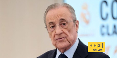 بيريز يكسر عادته .. ويمنح لاعبي الريال استثناء هذا الموسم