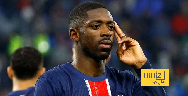 ديمبيلي يتصدر قائمة الأعلى أجرًا في الدوري الفرنسي
