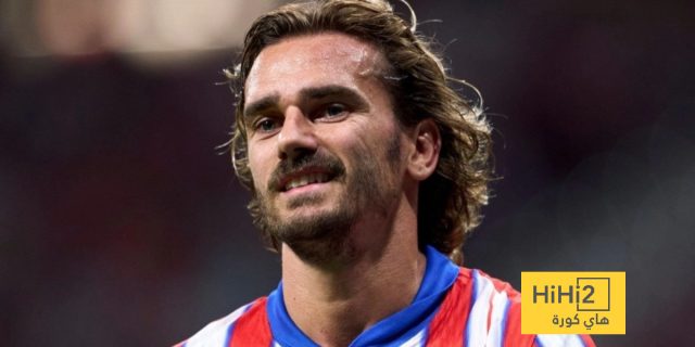 غريزمان يقترب من البقاء في أتلتيكو مدريد