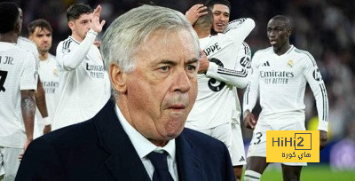 أنشيلوتي يراهن على هذا اللاعب أمام ليغانيس