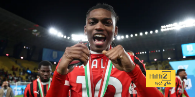 دوري أبطال أوروبا يحدد مستقبل لياو مع ميلان