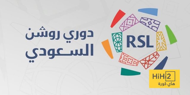 موهبة إفريقية في طريقها إلى الدوري السعودي