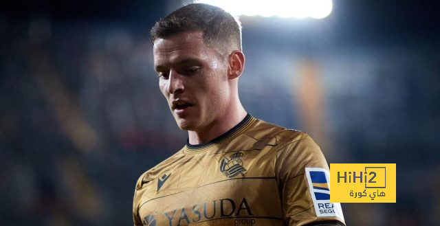 لاعب سوسيداد يوجه رسالة تحذيرية لريال مدريد