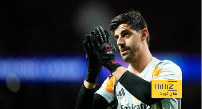 كورتوا لا يزال غير جاهز للمشاركة مع ريال مدريد!