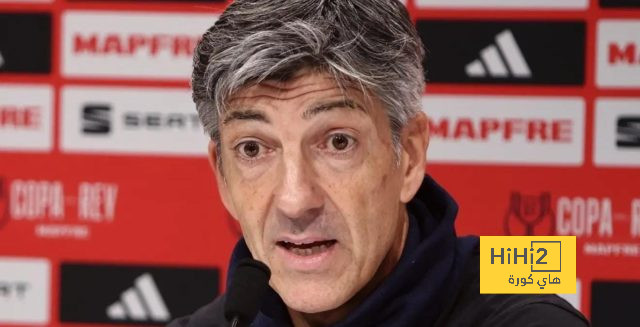 خبر جيد في سوسيداد قبل مواجهة ريال مدريد