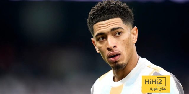 أسطورة دورتموند يكشف سر نجاح بيلينغهام في ريال مدريد