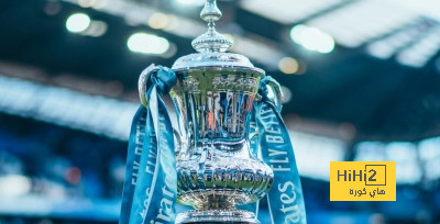 لقب كأس الاتحاد لن ينقذ موسم مانشستر سيتي ..!