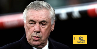 موقف أنشيلوتي من اهتمام الاتحاد البرازيلي يتغير