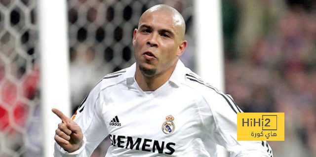 رونالدو الظاهرة.. أسطورة هجومية في ريال مدريد
