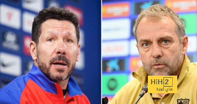 رقم قياسي قد يحطمه برشلونة وأتلتيكو مدريد الليلة!‏