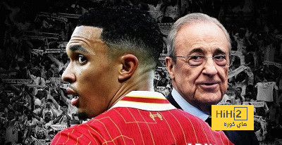 أرنولد وصفقتين آخرتين… التعاقدات الثلاثة المنتظرة لريال مدريد