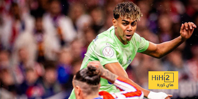 إحصائيات لامين جمال أمام أتلتيكو مدريد