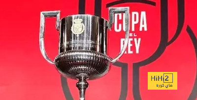 كم كلاسيكو جمع بين برشلونة والريال في نهائي كأس الملك؟