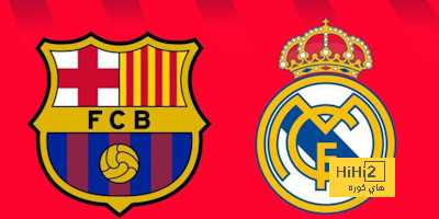 صحفي مدريدي يعترف بصعوبة الكلاسيكو في النهائي … ولكن!