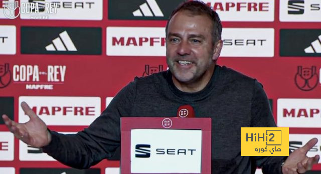 فليك يتجنب الحديث عن الكلاسيكو في كأس الملك