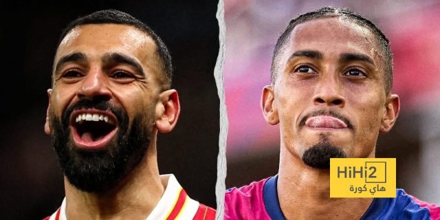 آمال جماهير الهلال في ضم صلاح ورافينيا تتلاشى!