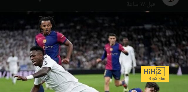 رهان لاعبو الريال على قهر برشلونة