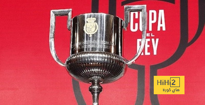 رقم قياسي مرتقب في كلاسيكو نهائي كأس الملك