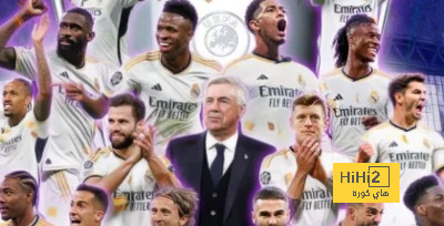 عائدات ريال مدريد من تتويجه بلقب دوري ابطال اوروبا
